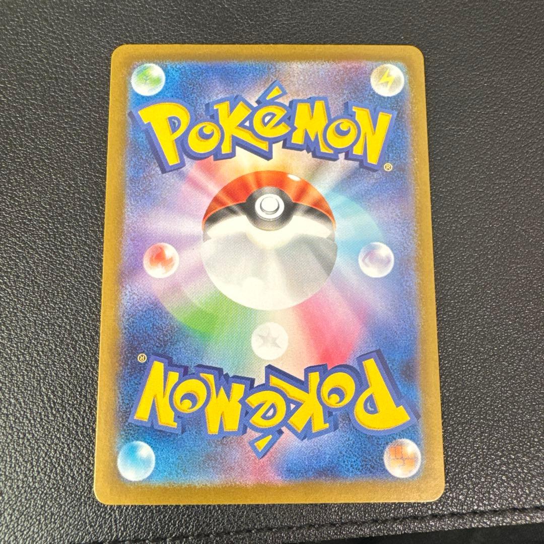 ポケモンカード★リーリエの決心★SAR★未使用品