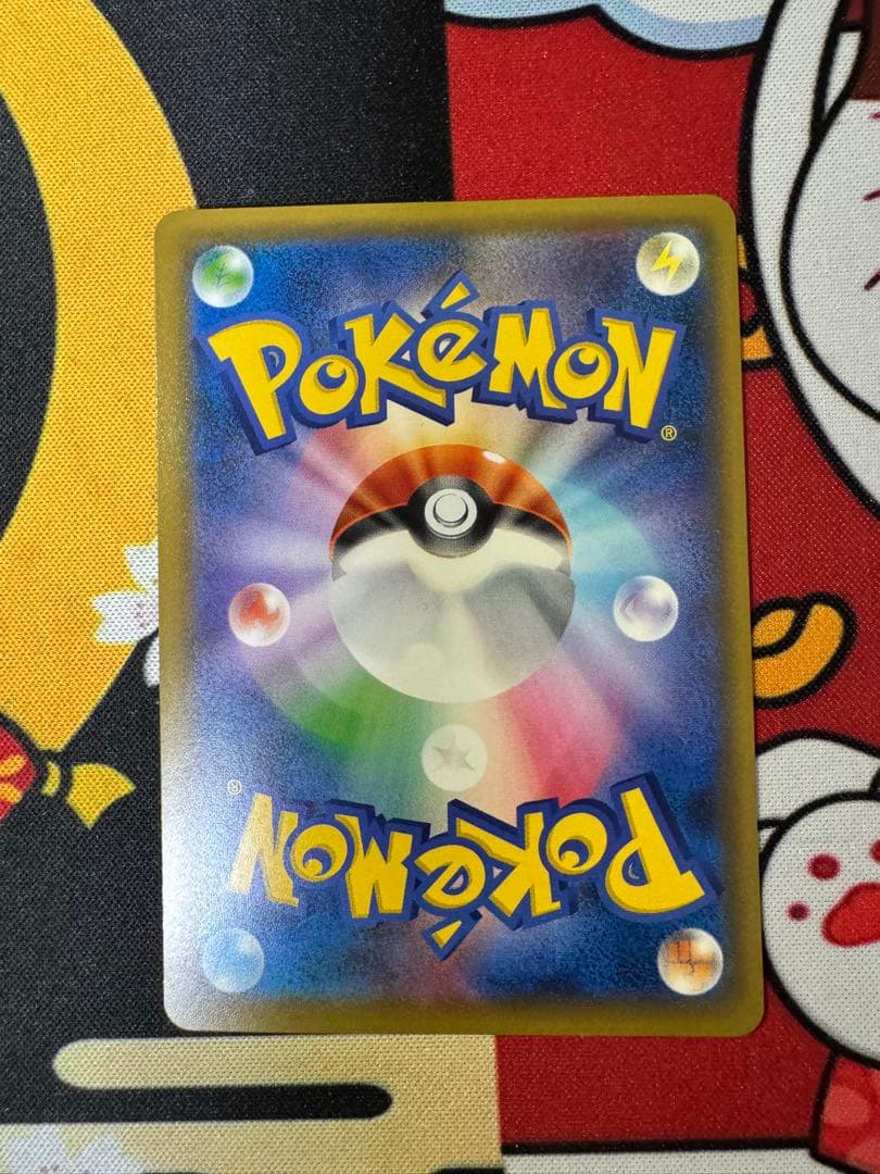 レッドのピカチュウ：ポケモンセンター オープン20周年記念