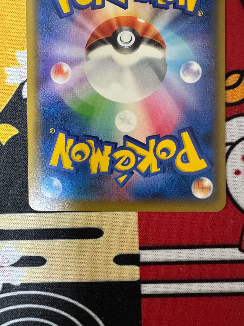 レッドのピカチュウ：ポケモンセンター オープン20周年記念