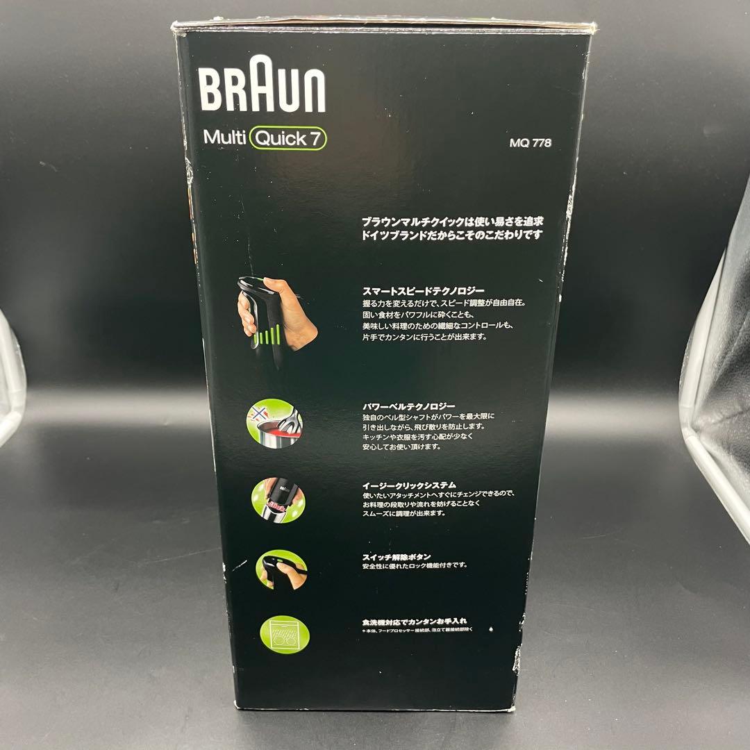 ◯ 未使用BRAUN Multiquick7 MQ778 マルチクイック