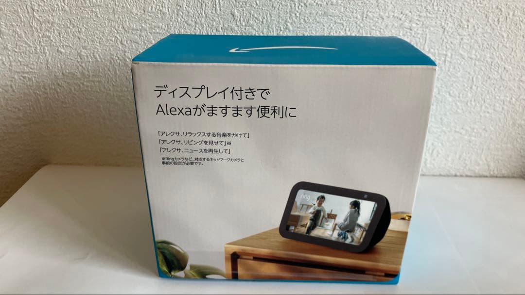 【使用数日】 Echo Show 5 (エコーショー5) 第3世代 5.5インチ
