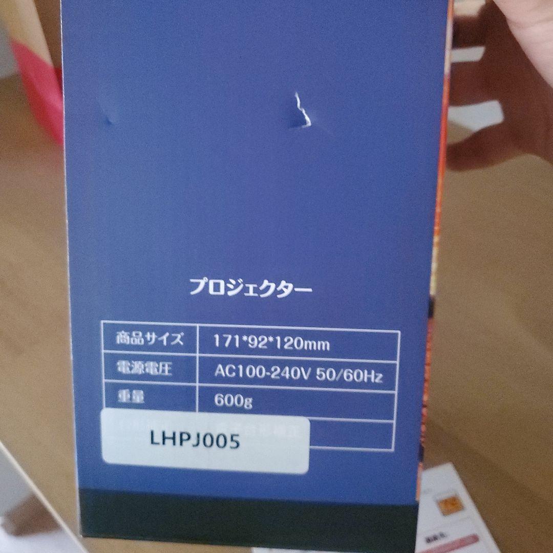 LCDビデオプロジェクター 1080P 20000ルーメン