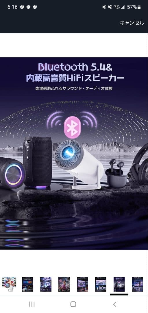 LCDビデオプロジェクター 1080P 20000ルーメン