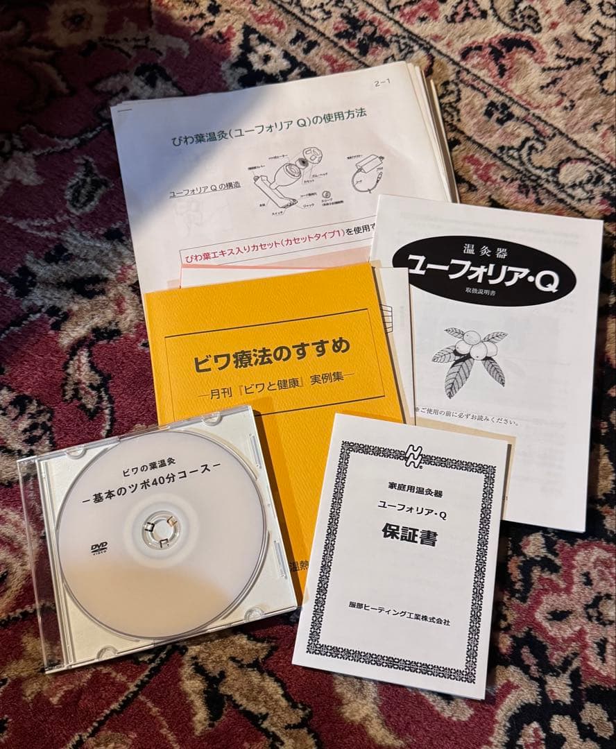 ユーフォリアQ 枇杷の葉温灸機