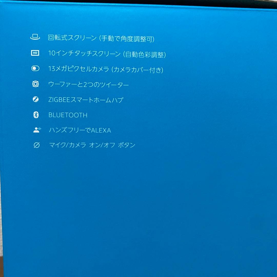 翌日発送 〜2/5 Amazon Echo Show 10 第3世代 動作確認済