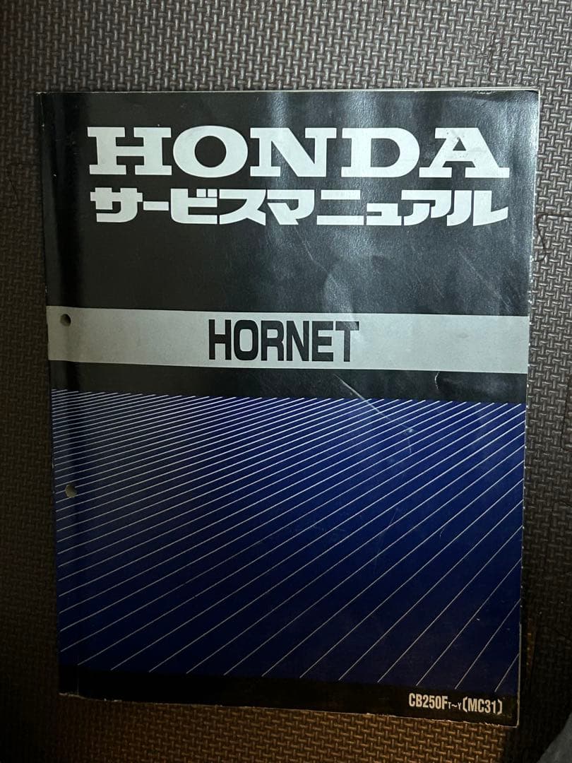 はた HONDA HORNET サービスマニュアル CB250F