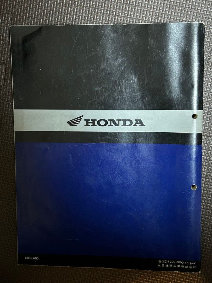 はた HONDA HORNET サービスマニュアル CB250F