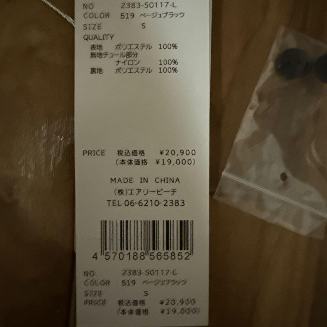 週末限定値下げ‼️DONOBAN ANDRESD オケージョン　パーティー　ドレス