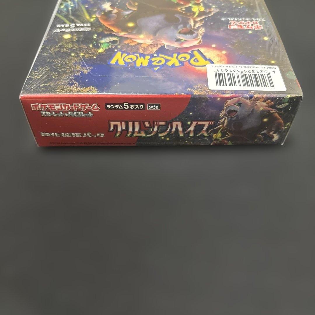ポケモンカード　クリムゾンヘイズ　box シュリンク付き