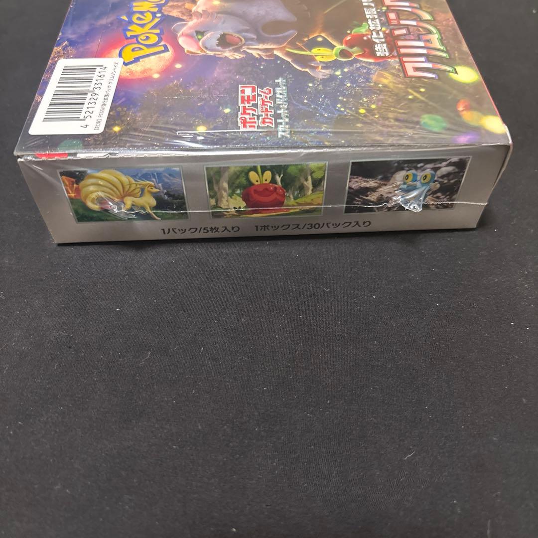 ポケモンカード　クリムゾンヘイズ　box シュリンク付き