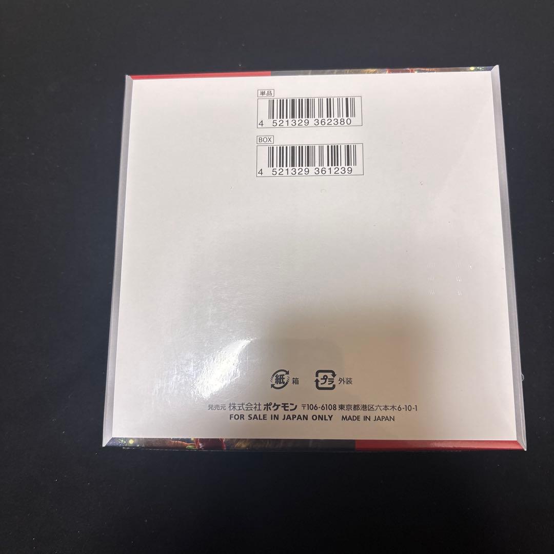 ポケモンカード　クリムゾンヘイズ　box シュリンク付き