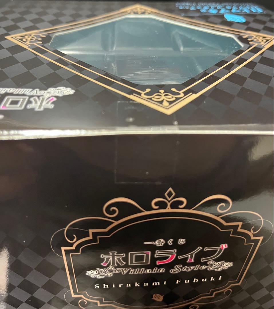 ♡*♡様 一番くじ ホロライブ ～Villain Style～　白上フブキセット