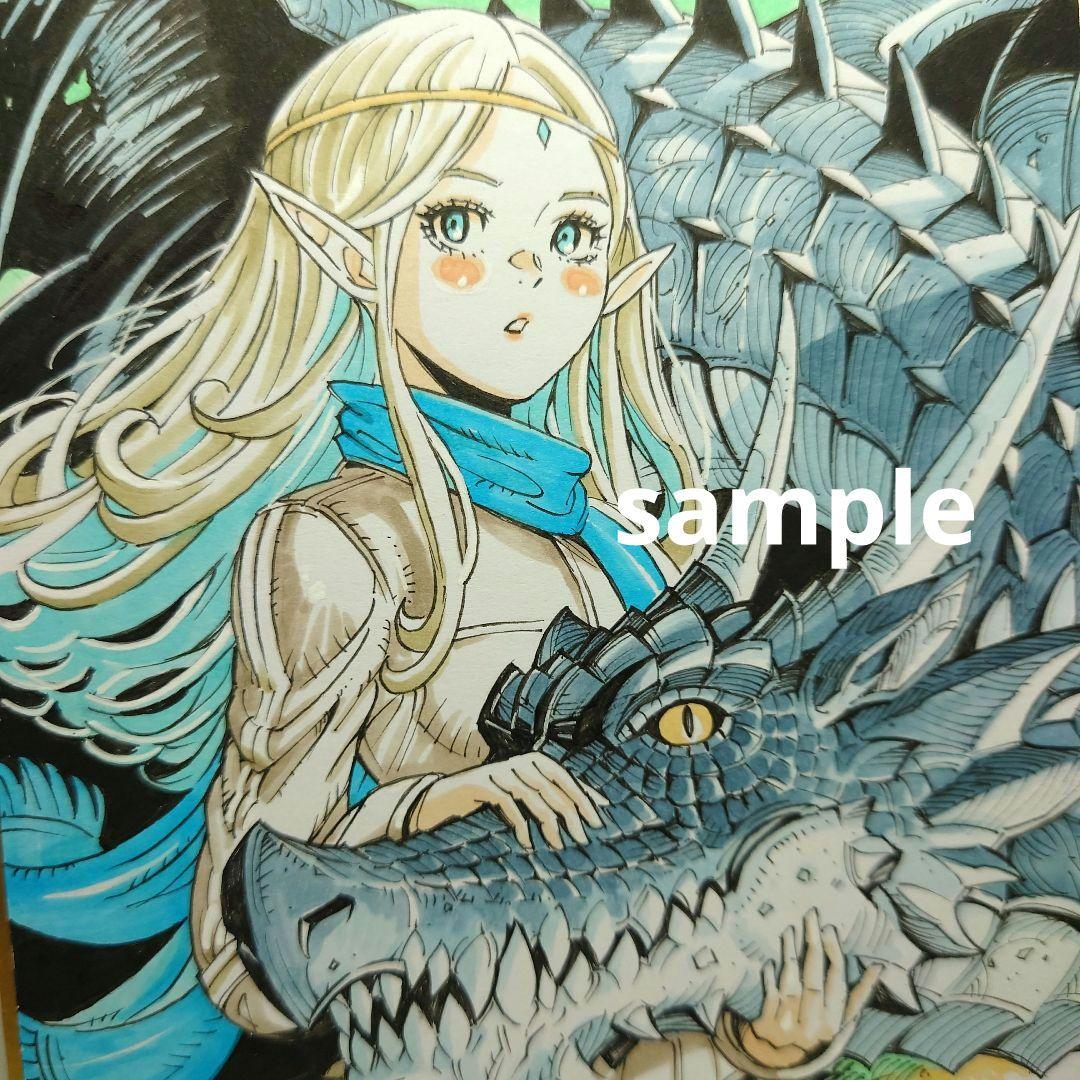 【手描きイラスト 067】オリジナル原画色紙 コピック 「竜と旅するエルフ ②」