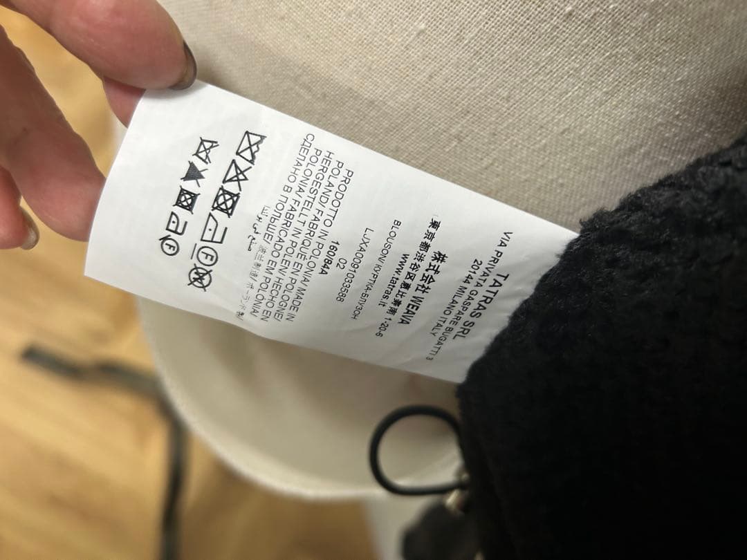 ⭐︎Yama⭐︎新品TATRASタトラスTELEKIAフードブルゾン