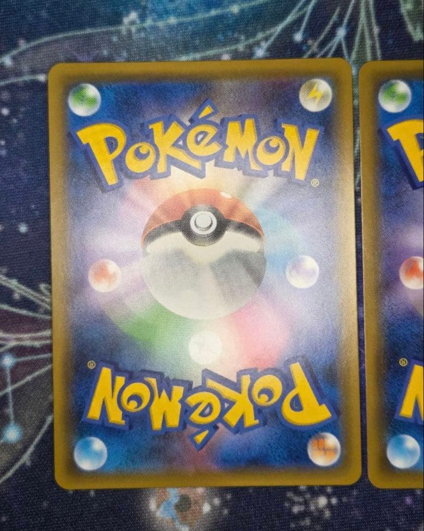 【極美品】ジャッジマン SR 2枚セット