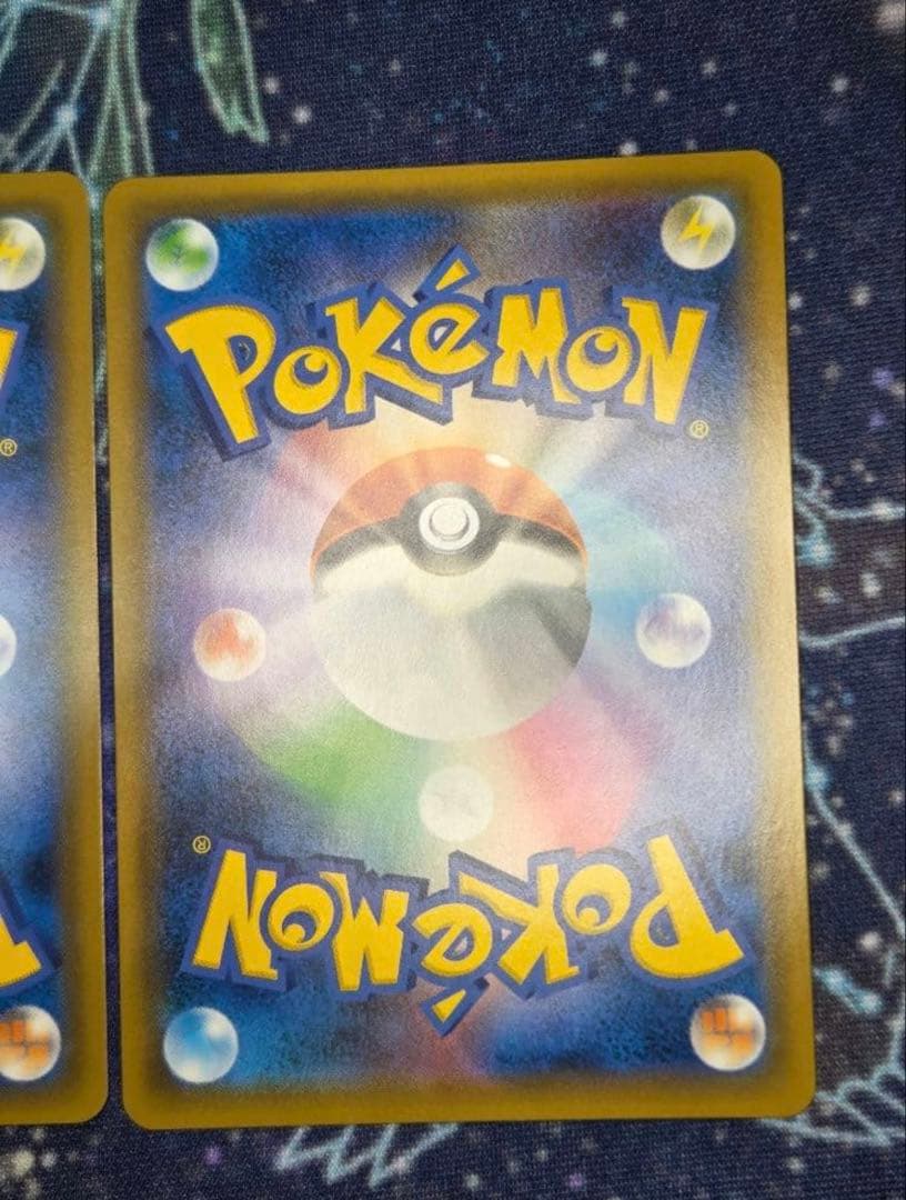 【極美品】ジャッジマン SR 2枚セット