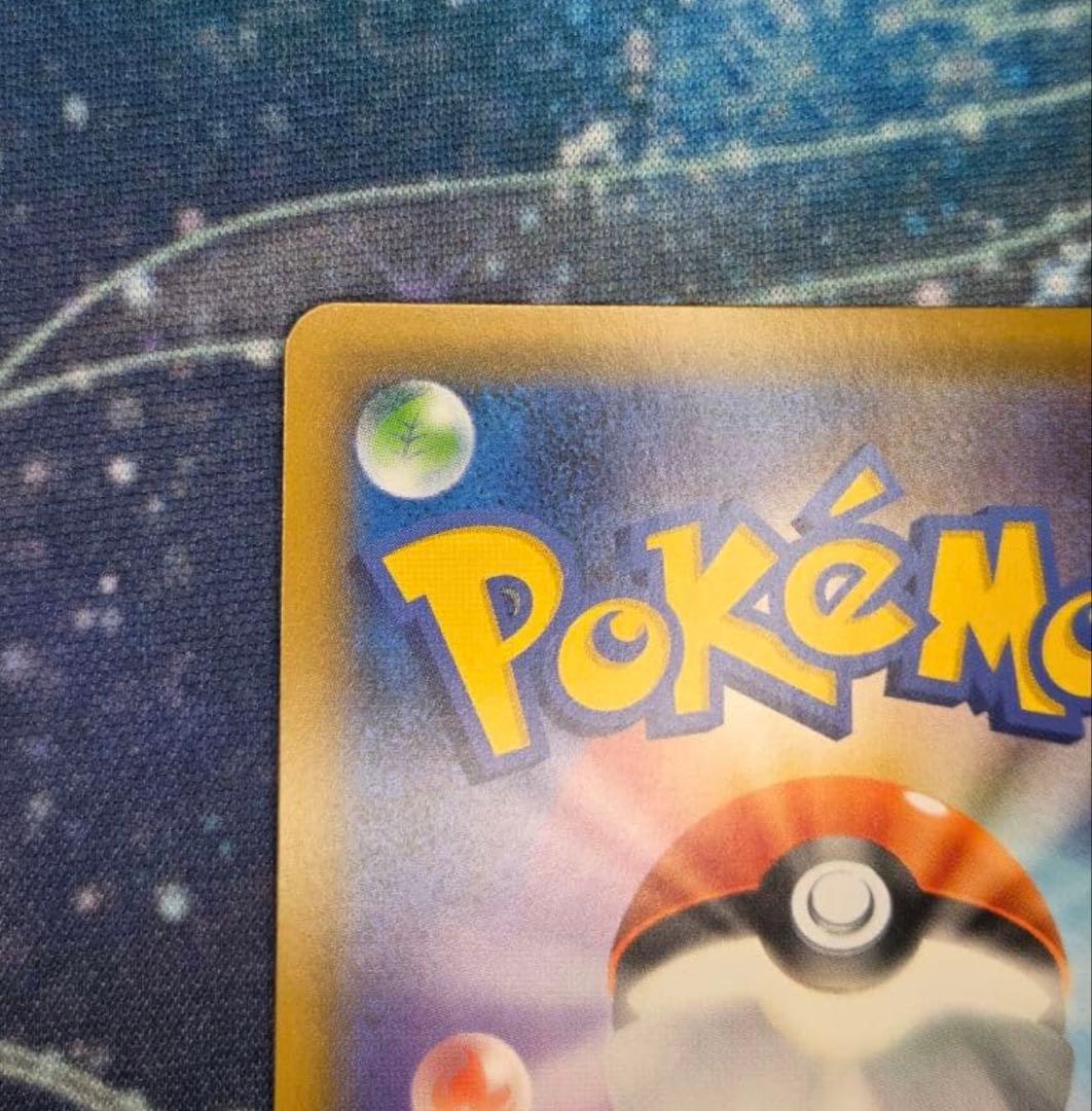 【極美品】ジャッジマン SR 2枚セット