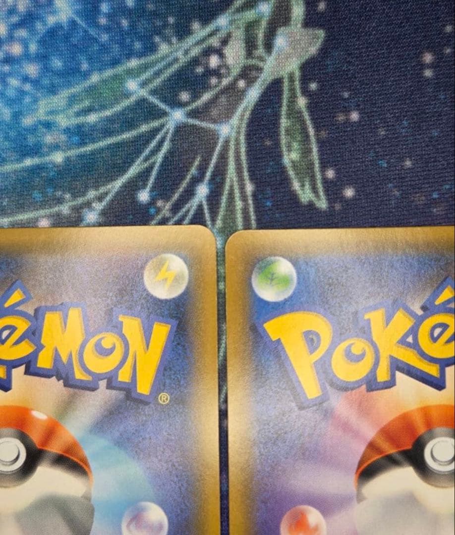 【極美品】ジャッジマン SR 2枚セット