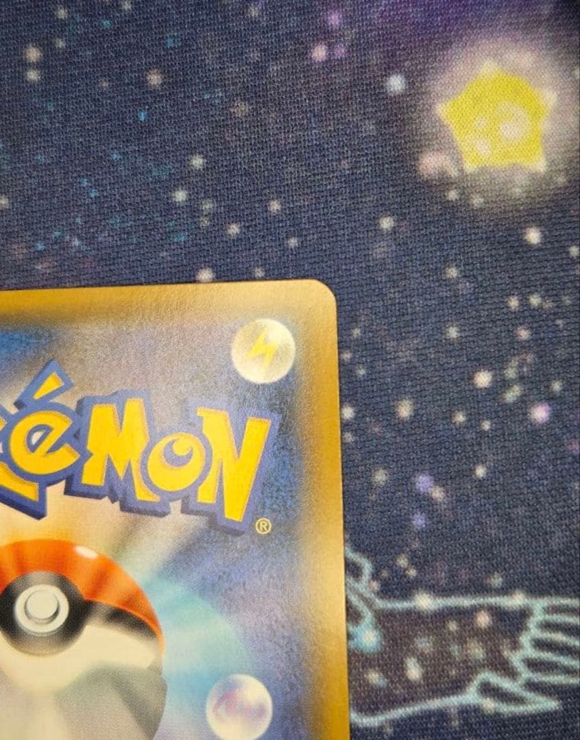 【極美品】ジャッジマン SR 2枚セット