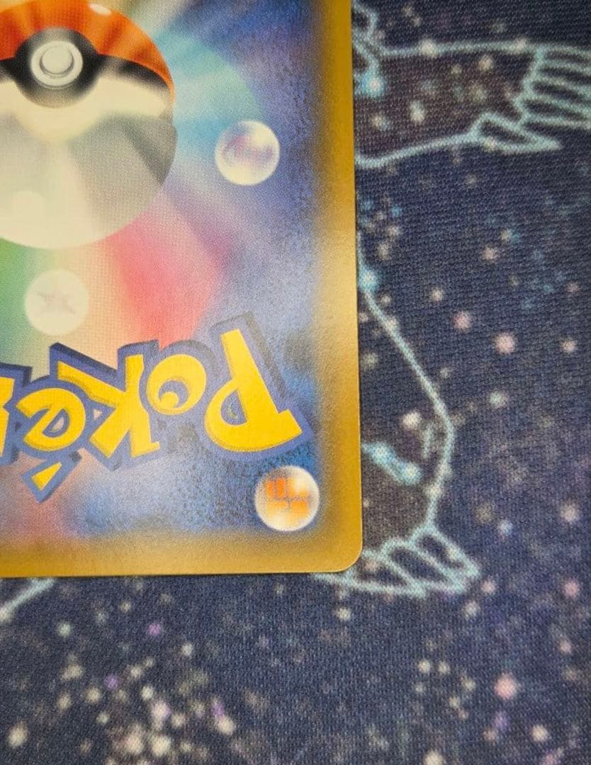 【極美品】ジャッジマン SR 2枚セット