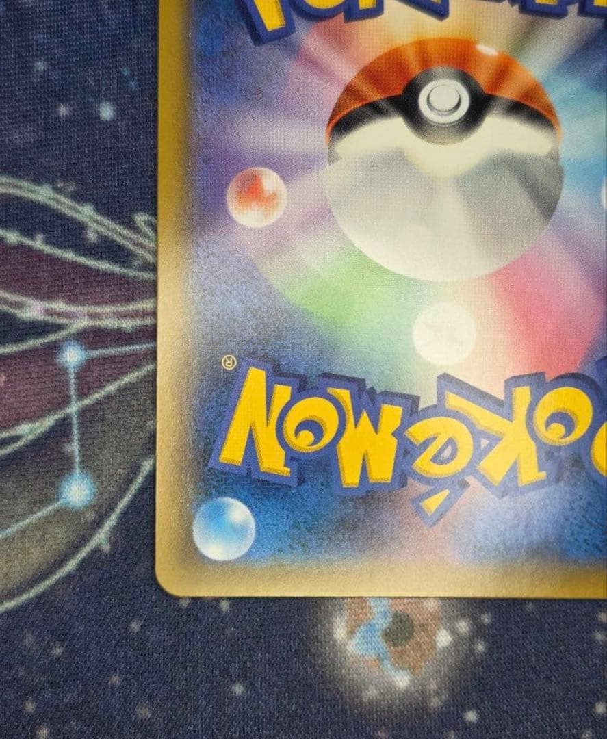 【極美品】ジャッジマン SR 2枚セット