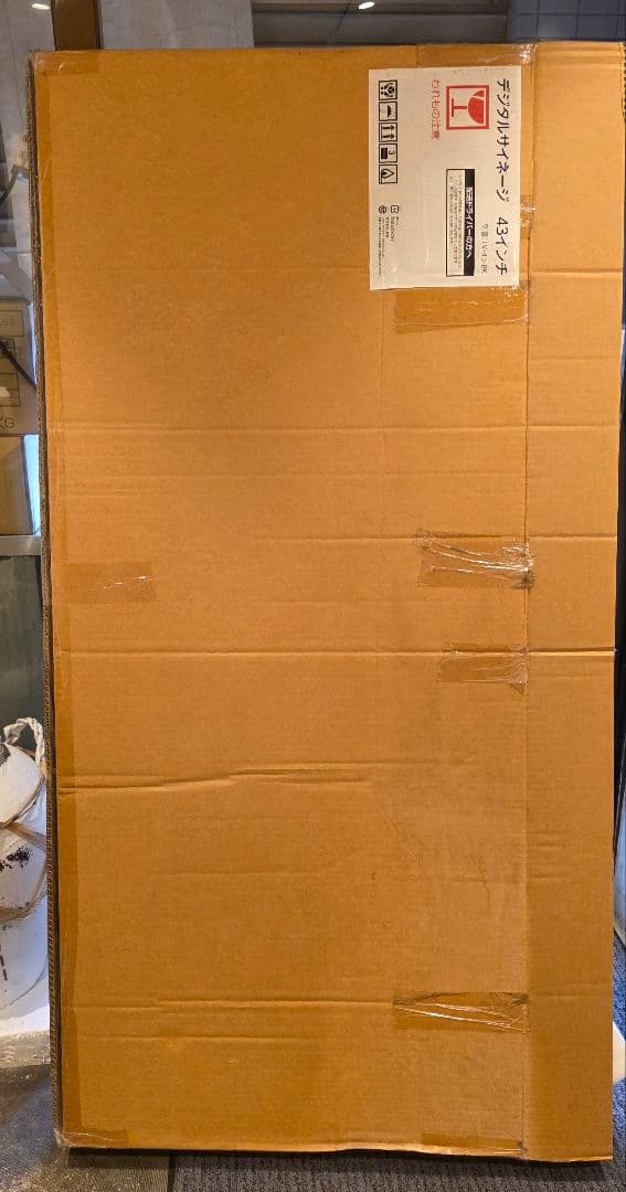 大型ディスプレイ本体 576mm x 1916mm