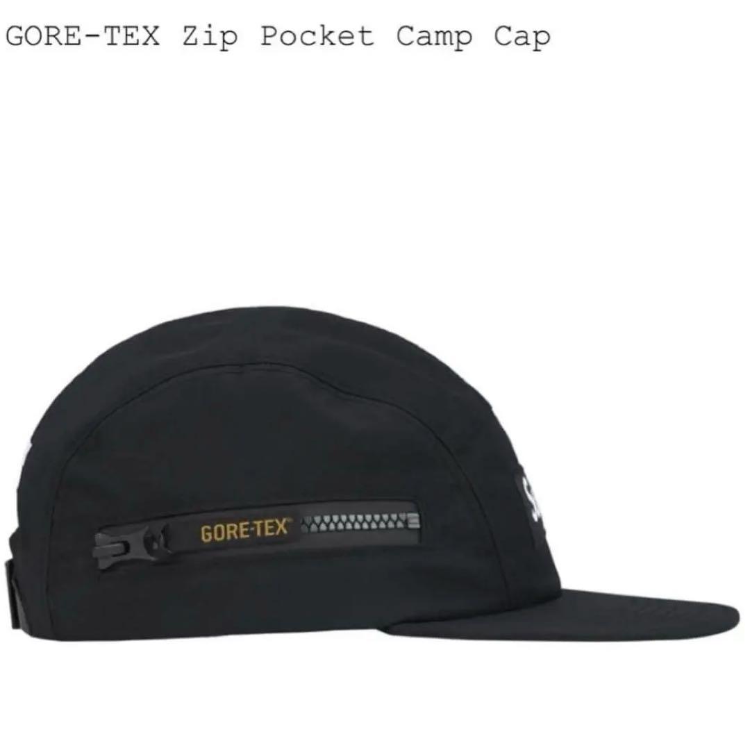 新品未使用 シュプリーム キャンプキャップ ゴアテックス ブラック 25FW