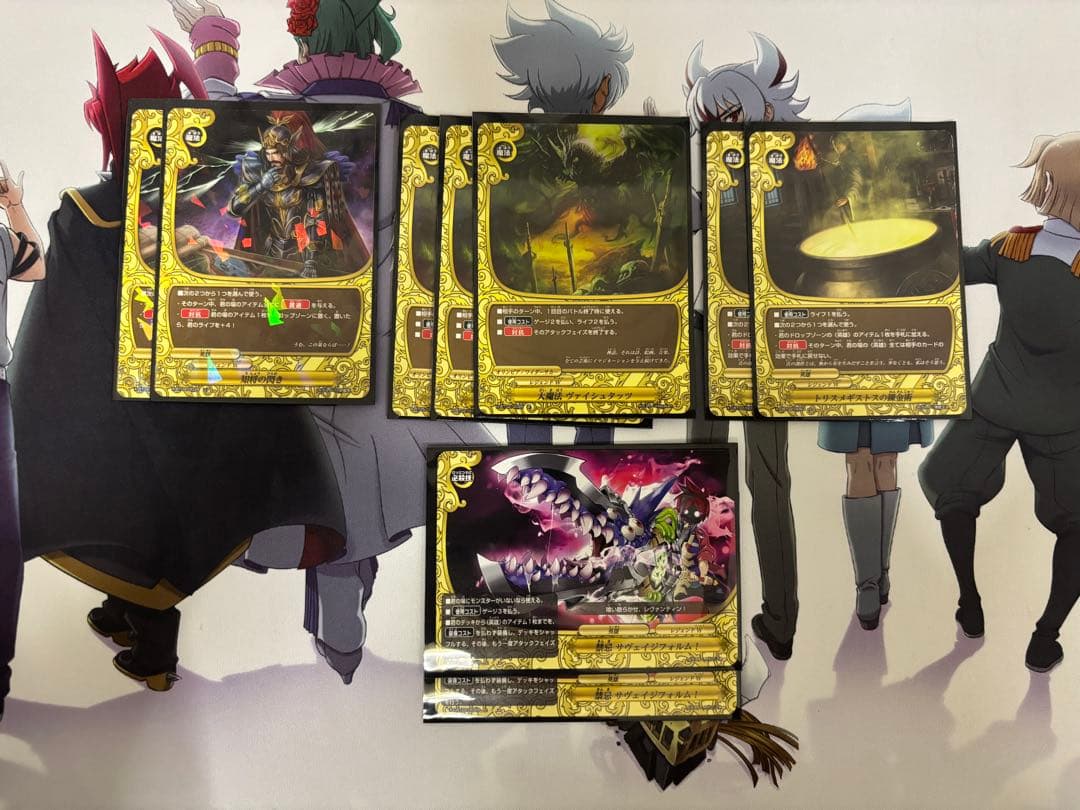 バディファイト レヴァンティンデッキ　レジェンド