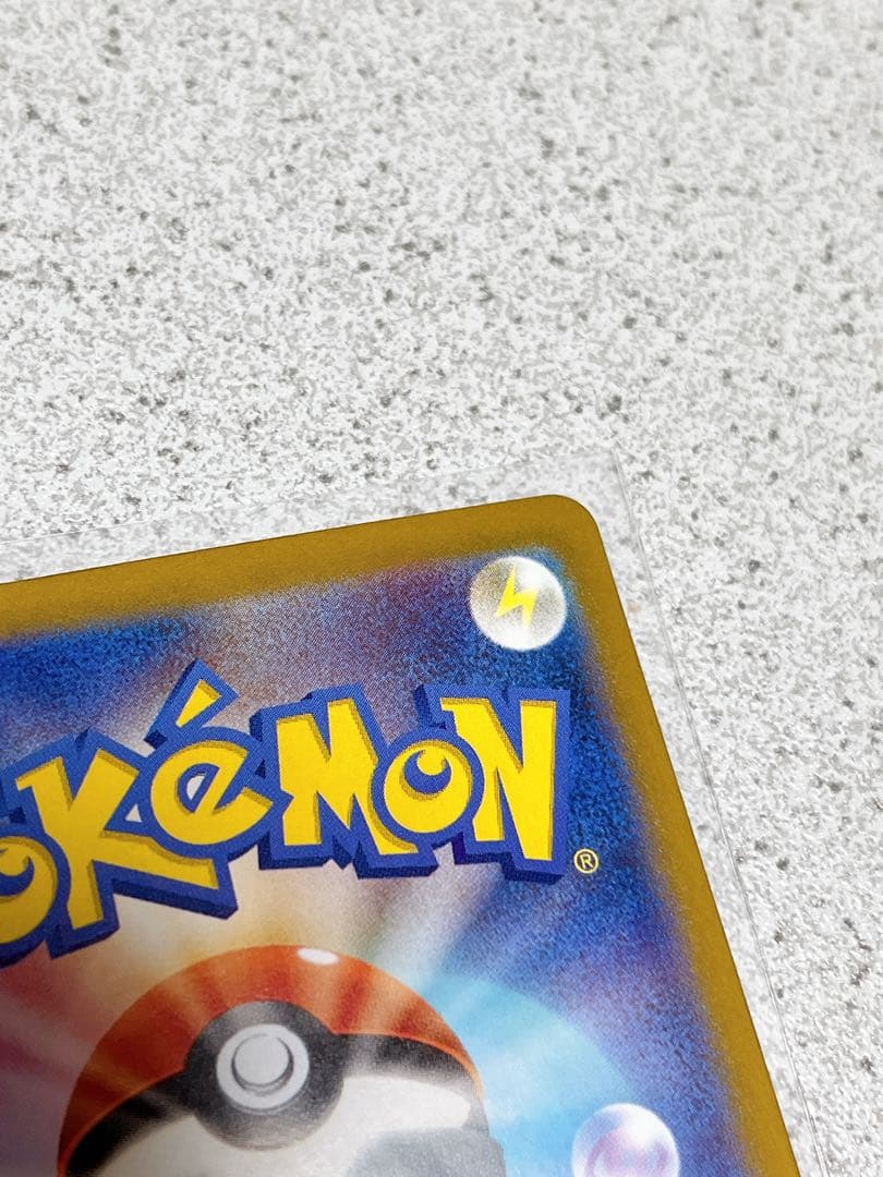 ポケモンカード　コイキング　AR　１枚