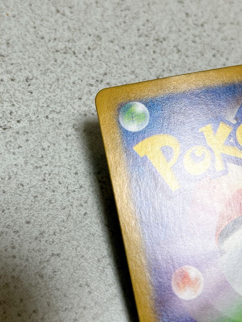 ポケモンカード　コイキング　AR　１枚