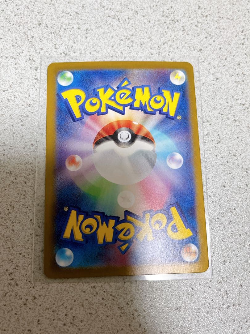 ポケモンカード　コイキング　AR　１枚