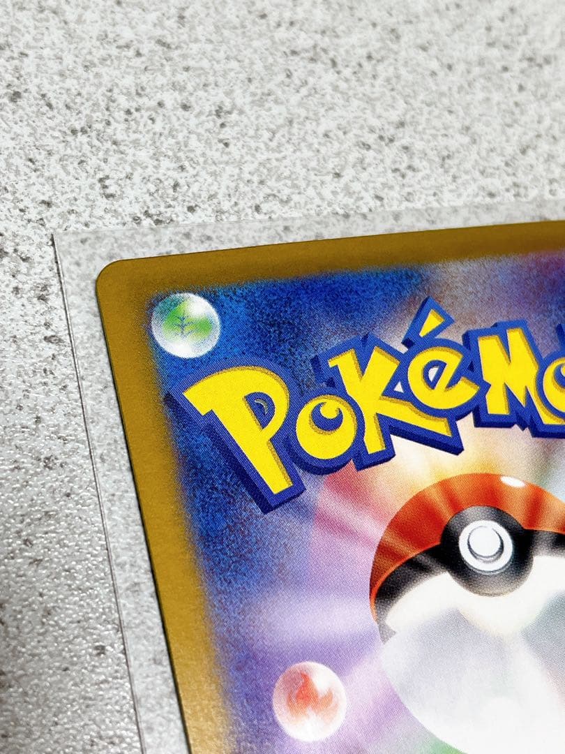 ポケモンカード　コイキング　AR　１枚