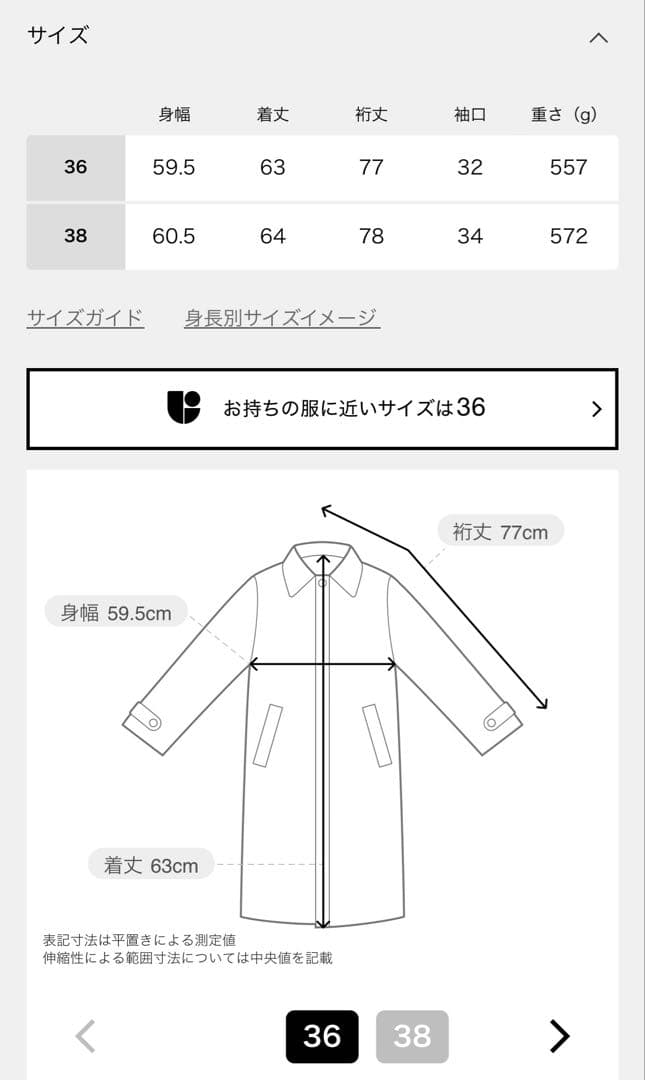 IENA ボンディングフーディッドブルゾン　ブラウン　36