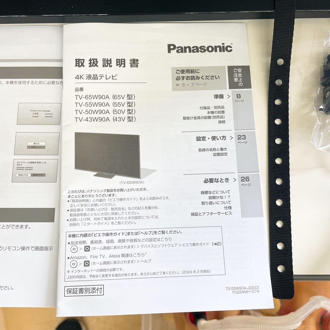 パナソニック 液晶テレビ テレビ TV-43W90A 43V型 2024年製