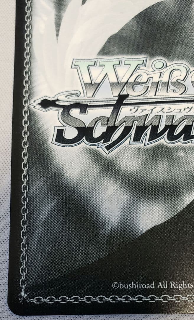 ヴァイスシュヴァルツ　Key　迎春 かなで　SP/サイン