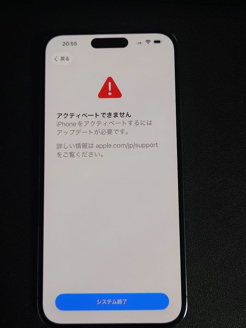 ※値下げ不可 iPhone 14 Pro Max 256GB ※ジャンク品