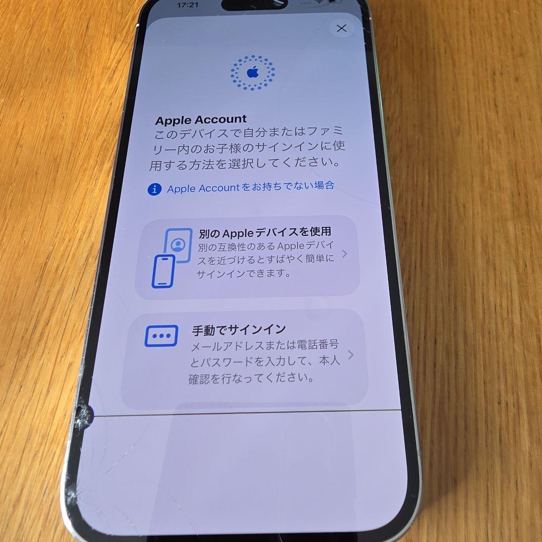 Apple iPhone 14 Pro シルバー 本体　128gb ジャンク