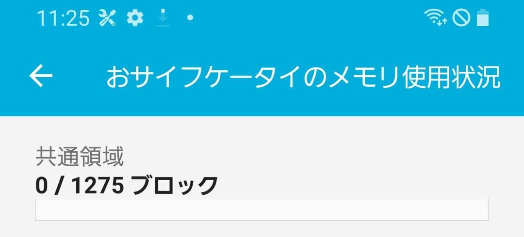 シムフリー Galaxy S9 Soc845 WQHD＋ 有機EL フルセグ