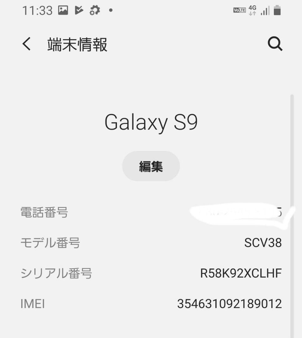 シムフリー Galaxy S9 Soc845 WQHD＋ 有機EL フルセグ