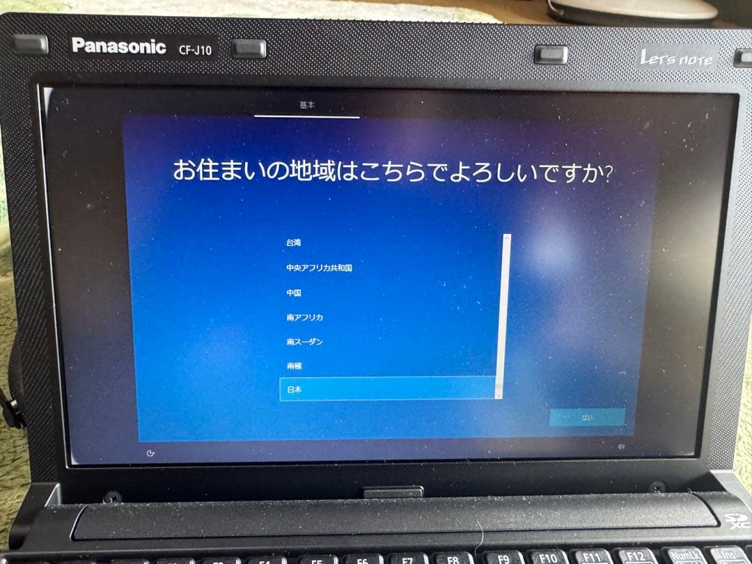 Panasonic レッツノートCF-J10 ノートPC core i5 SSD