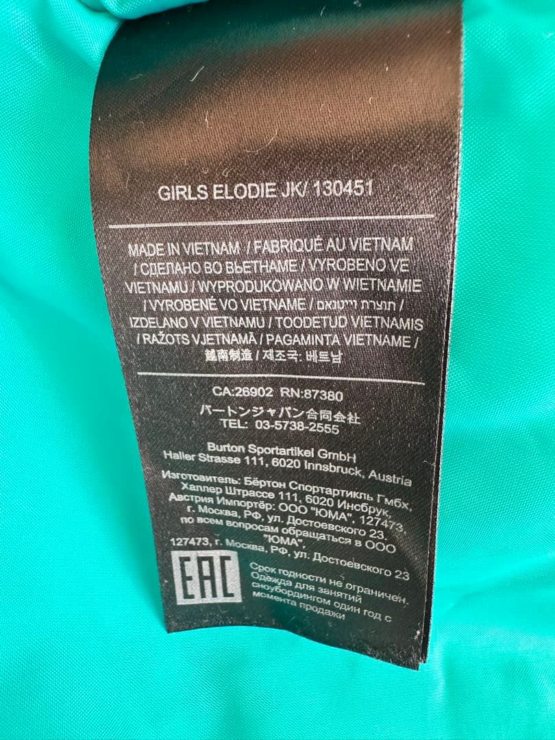 【美品】バートンスノーウェアキッズ　〔M〕ピンク 140㎝