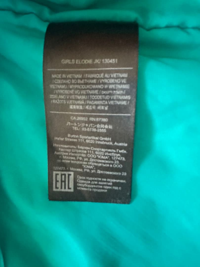 【美品】バートンスノーウェアキッズ　〔M〕ピンク 140㎝