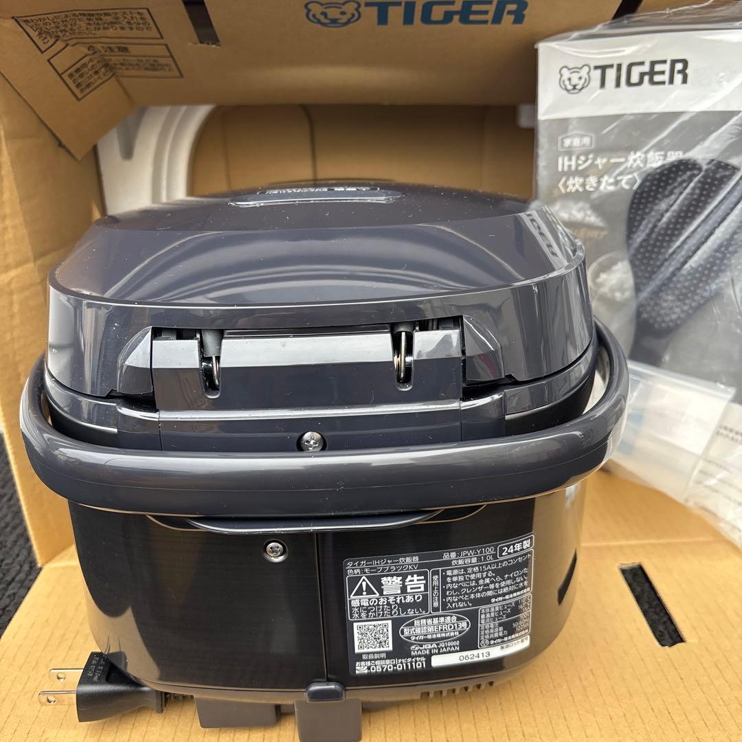 24年製タイガーIHジャー炊飯器5.5合炊き　モーブブラックJPW-Y100