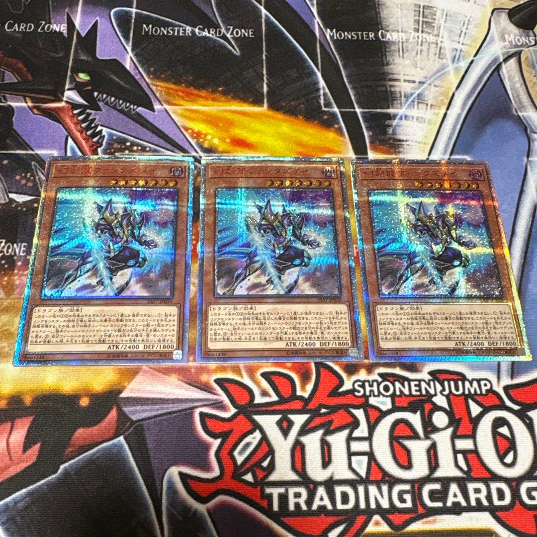 幻創龍ファンタズメイ　20thシークレット 3枚