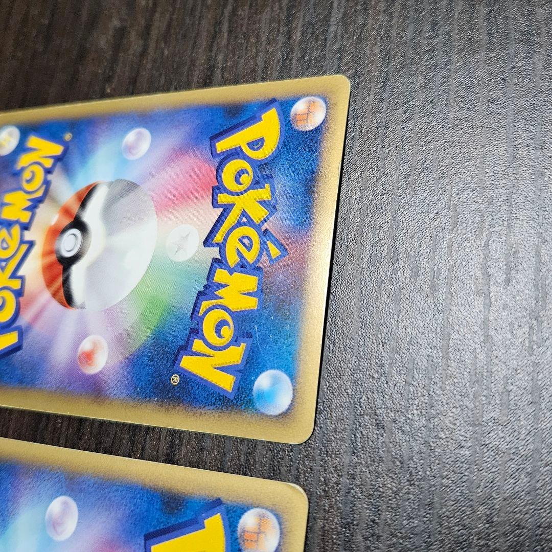 ポケモンカード エンテイ＆ライコウ LEGEND 063/080 064/080