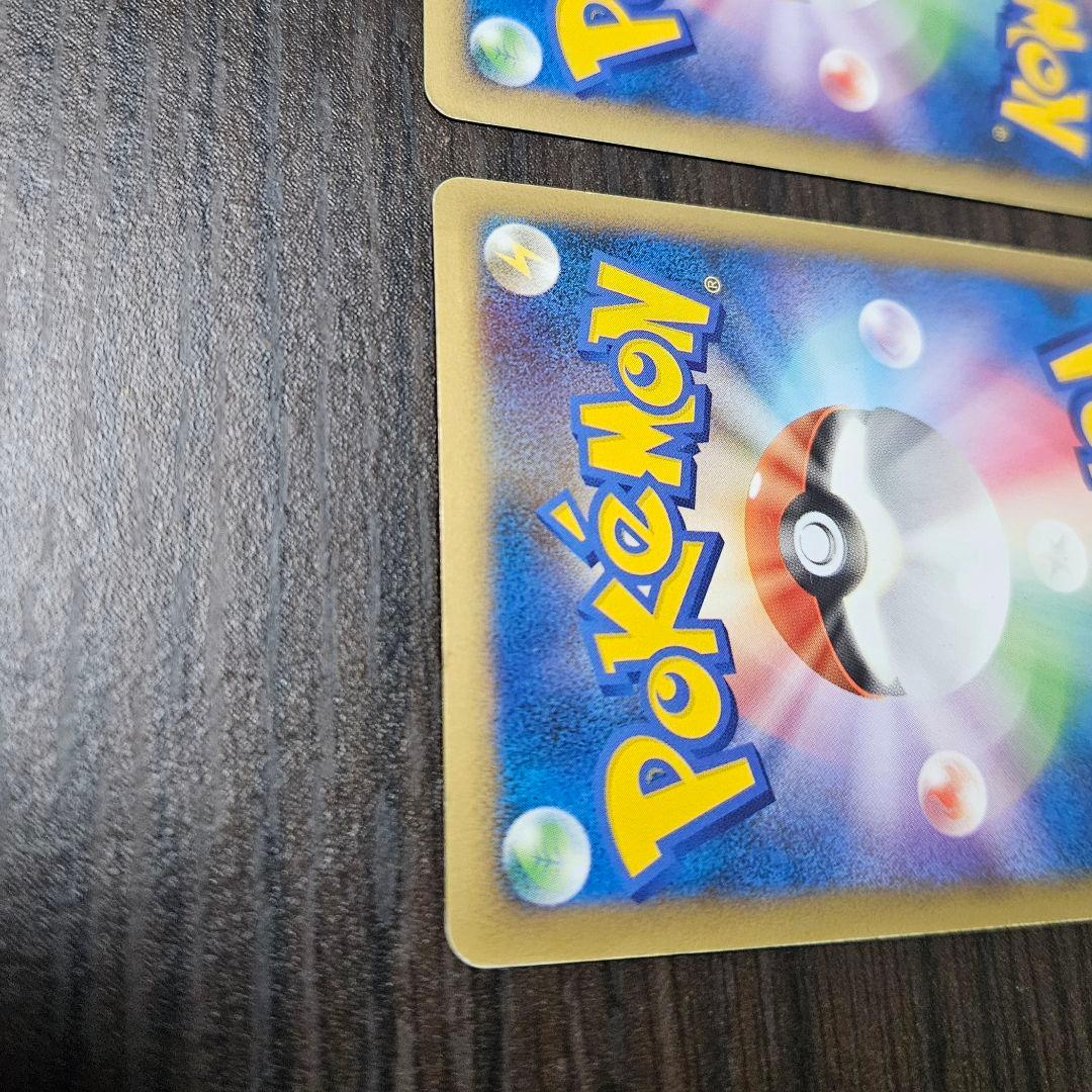 ポケモンカード エンテイ＆ライコウ LEGEND 063/080 064/080