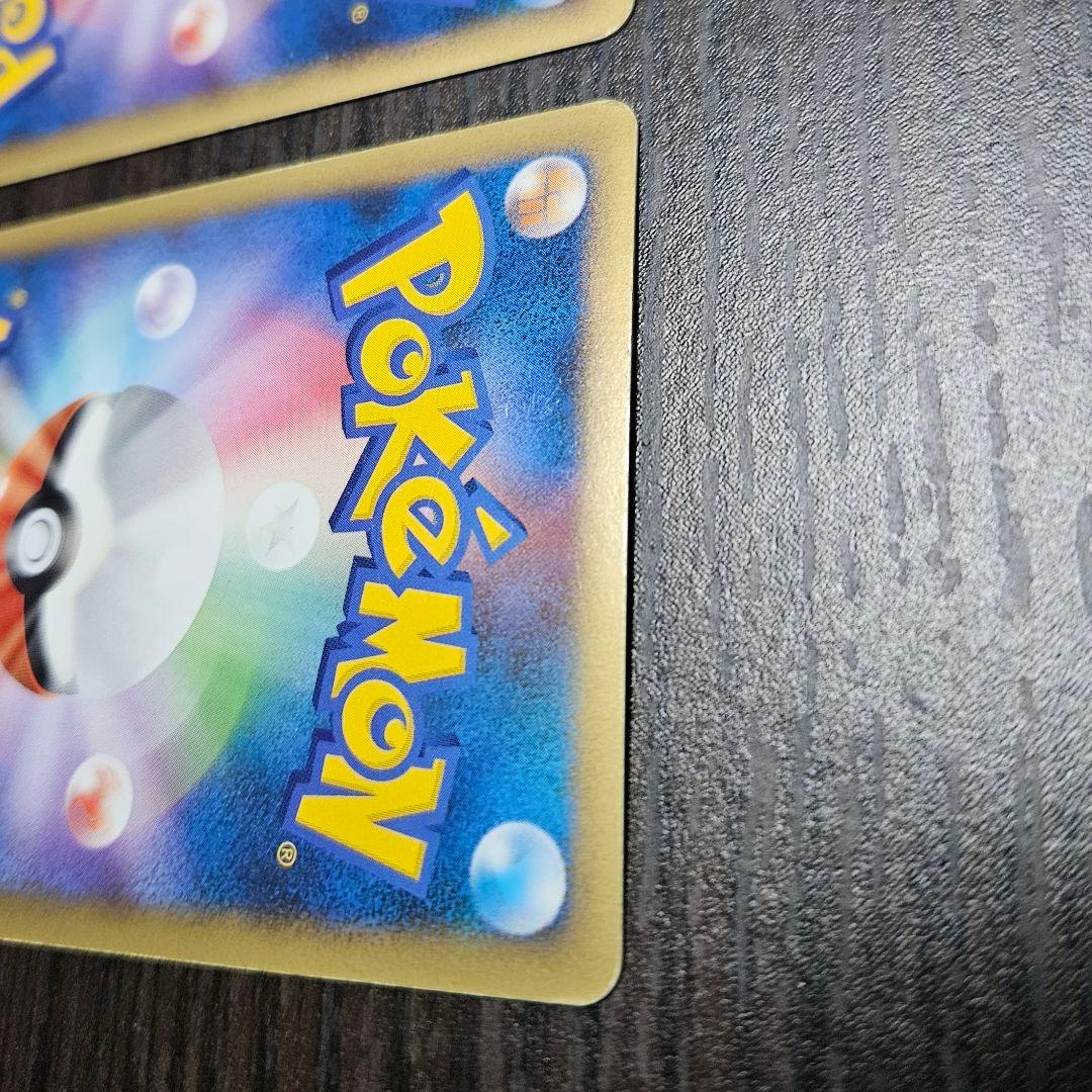 ポケモンカード エンテイ＆ライコウ LEGEND 063/080 064/080