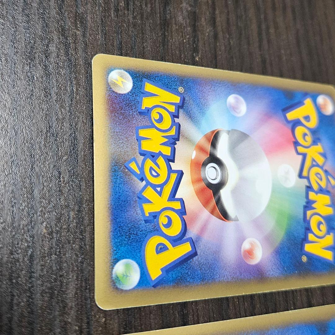 ポケモンカード エンテイ＆ライコウ LEGEND 063/080 064/080