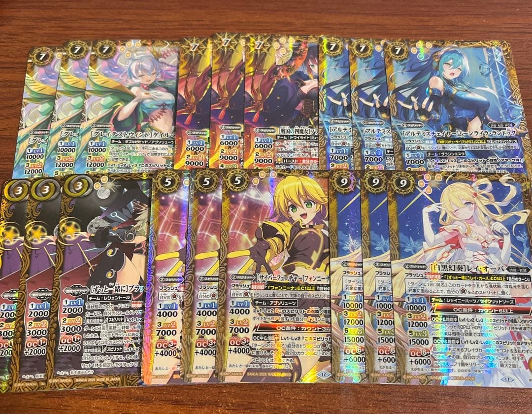 バトスピ　bsc51 メモリアルレコード CP 3コンセット