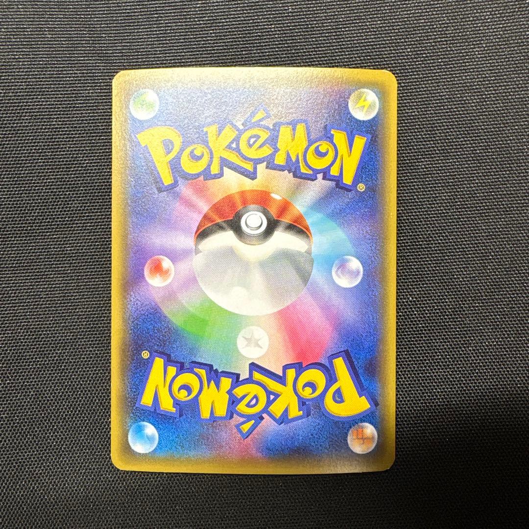 リザードンEX 20th ポケットモンスターカードゲーム スターターパック 0…